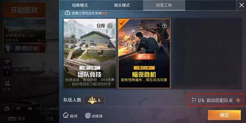 和平精英 最新消息爆料,全新内容即将上线，敬请期待！