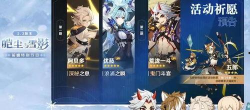 原神执行官女仆最新爆料,神秘角色揭秘，游戏剧情再掀波澜