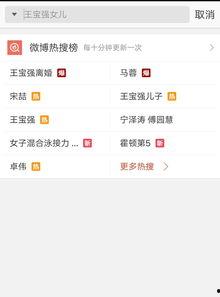 云清爆料视频最新版,行业内幕大曝光！